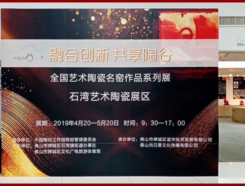 �ںτ�(chu��ng)�� �� �����չ�حȫ��(gu��)ˇ�g(sh��)�մ����G��Ʒϵ��չ�ڷ�ɽ�_(k��i)Ļ