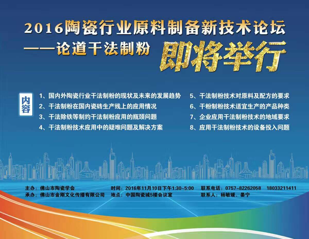 ��Ӌ�r����2016�մ��ИI(y��)ԭ���Ƃ��¼��g(sh��)Փ������Փ���ɷ��Ʒۡ������e�У�