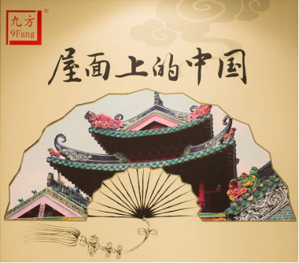 �������ϵ��Ї���������ǧ����� �����ŷ��ߘI(y��)�����߽����Ļ��о�Ժ����һ����