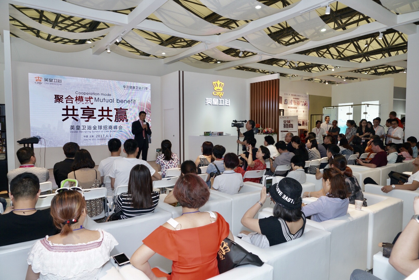 �ۺ�ģʽ���������A Ӣ���l(w��i)ԡ2017�Ϻ����H�N�l(w��i)չ�A�M��Ļ