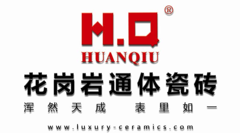 花崗巖通體瓷磚.jpg