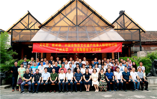 文化部.教育部.非遺研培計劃.廣州大學.石灣陶塑技藝班開學典禮.潘炳森攝.2017.9.18 (187).jpg