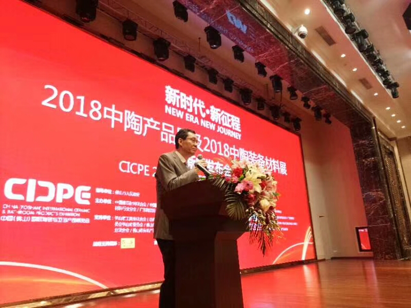 �r�� ������ | 2018���ծaƷչ��2018�����b�����չ���l�����e��