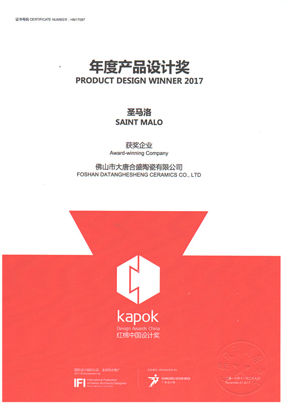 4 ���ƺ�ʢ�ɴu�F������u&ldquo;ʥ�R��&rdquo;�s�@�t�ު�•2017��ȮaƷ�OӋ��_����.jpg