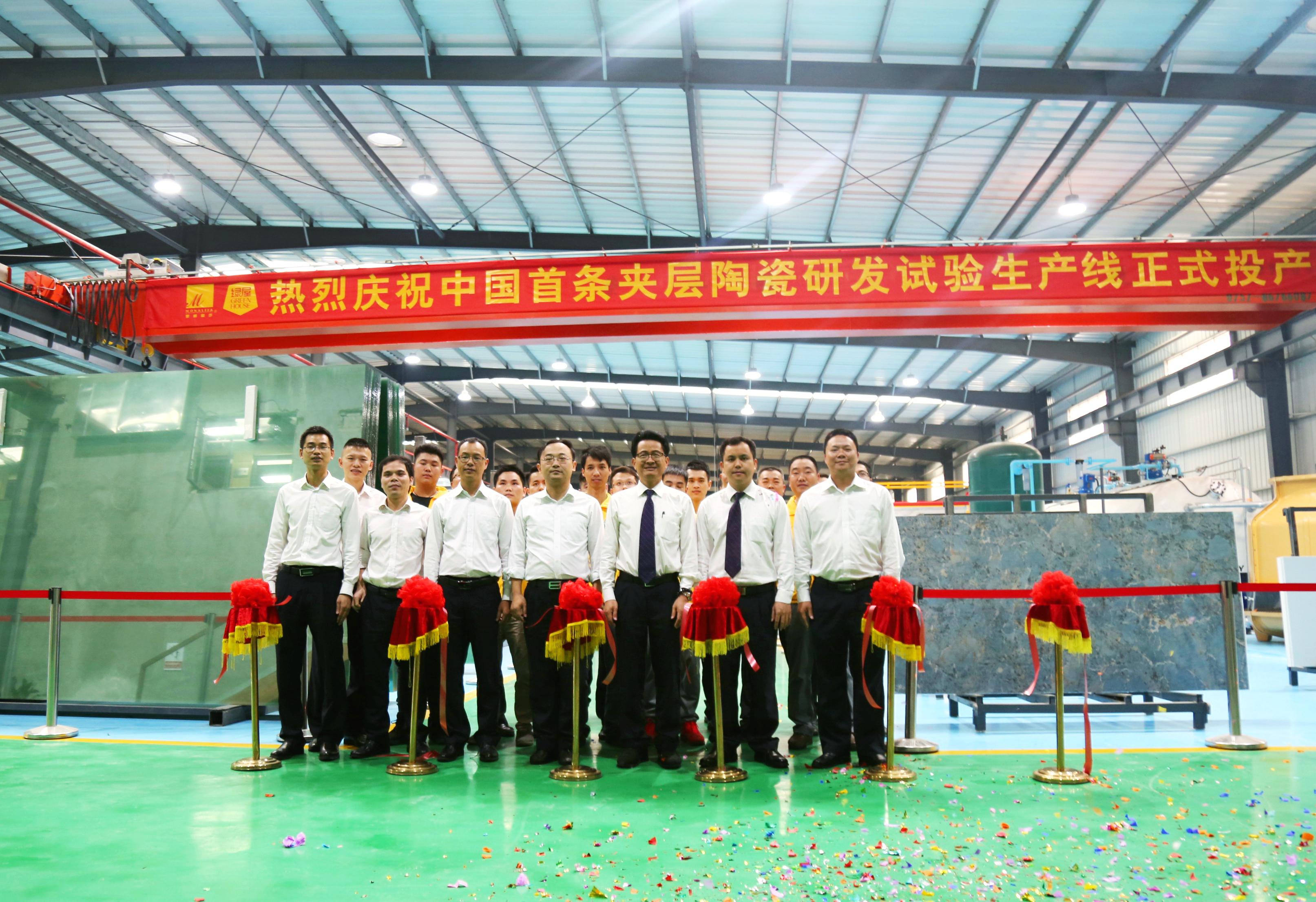 ������ɯ���F(tu��n)�A���մ��аl(f��)ԇ�(y��n)���a(ch��n)����ʽͶ�a(ch��n)