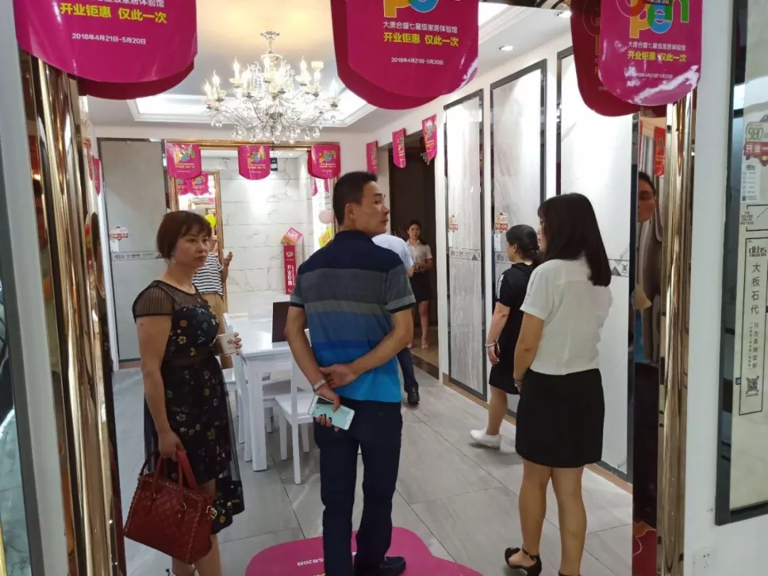 5 消費者在選購大唐合盛瓷磚產品.jpg