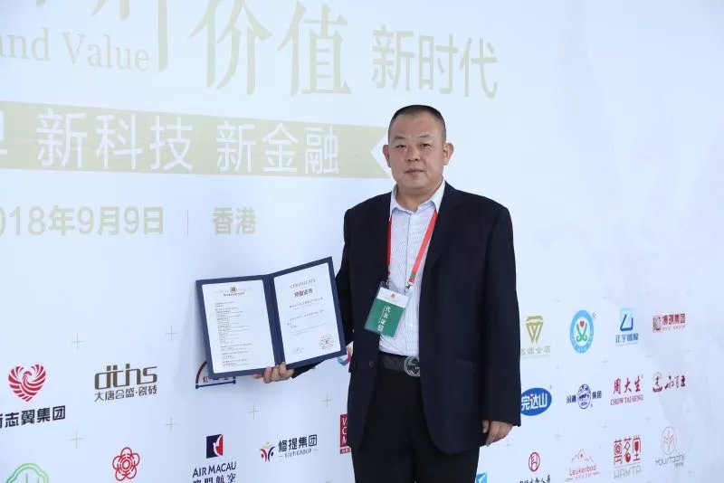 4 大唐合盛瓷磚營銷中心副總經(jīng)理陳萬漢在頒獎(jiǎng)盛典現(xiàn)場(chǎng).jpg