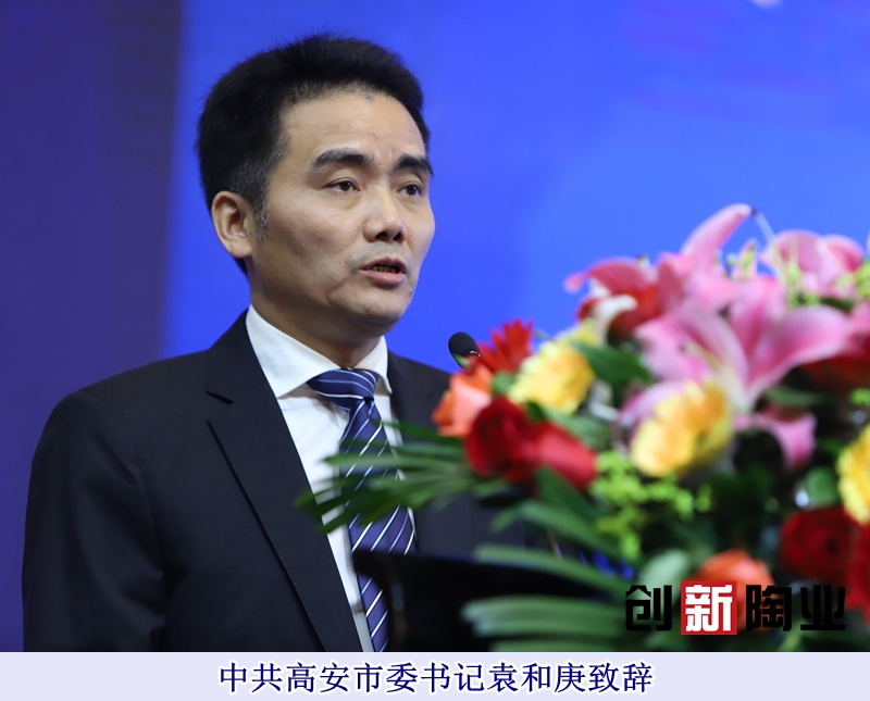 20181017高安發布會-佛山陶瓷雜志楊勁文攝 (51)_副本.jpg