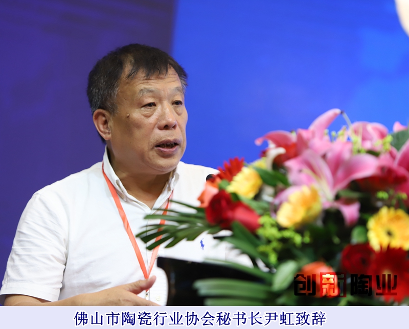 20181017高安發布會-佛山陶瓷雜志楊勁文攝 (44)_副本.jpg