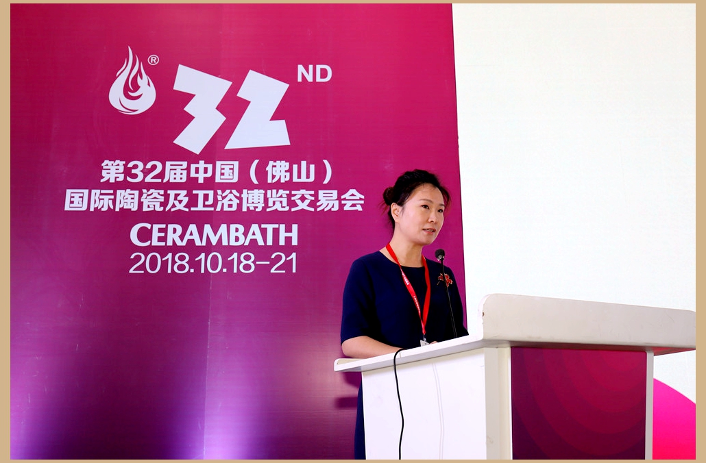 佛山中國陶瓷城集團常務副總裁兼商業運營中心總經理余敏.jpg