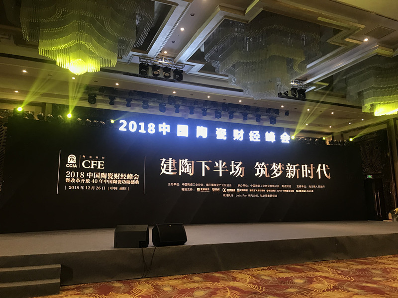 �������°���������r��������2018�Ї��մ�ؔ������A�M�ɹ�