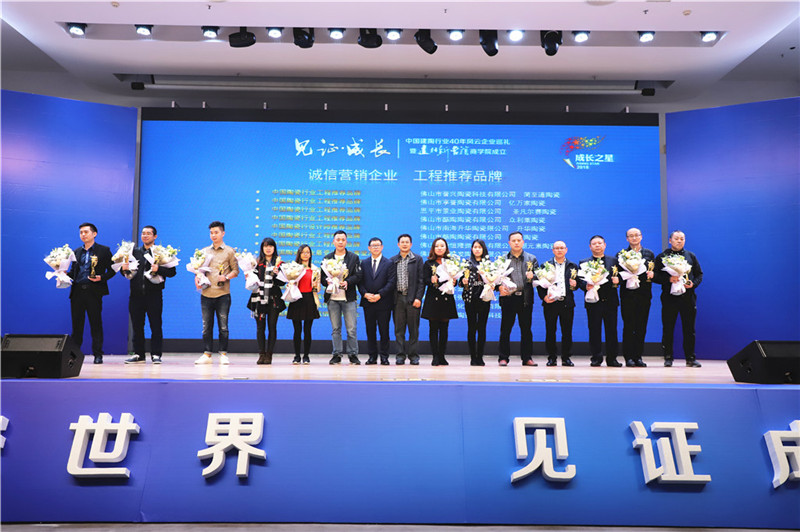 b誠信經營 工程推.JPG