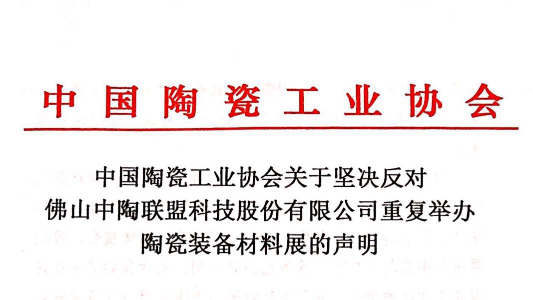 �Ї��մɹ��I(y��)�f(xi��)��(hu��)�P(gu��n)�ڈ�(ji��n)�Q������ɽ����(li��n)�˿Ƽ��ɷ����޹�˾�؏�(f��)�e�k�մ��b�����չ����