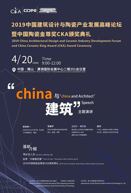 �ձ����������ͬ��(j��)��W(xu��)�Ľ��ڶ��ѽ�(j��ng)���@����������г̣�4��20�ռs����