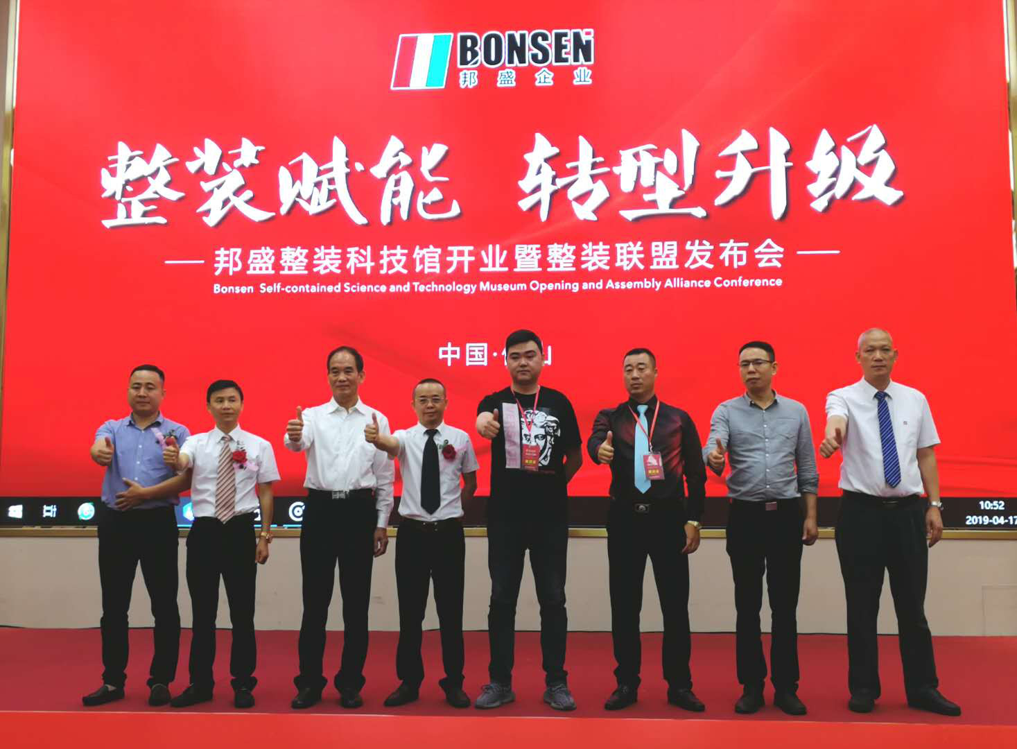  ���b�x�����D(zhu��n)����������ʢ���b�Ƽ��^�_�I(y��)�����b(li��n)�˰l(f��)����ʢ���e��