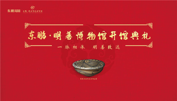 ��ɽ�ׂ�(g��)���M��8000���մ�ʷ����I(y��ng)�����^�����|�i�����մɲ����^�_�^��Yʢ���e��