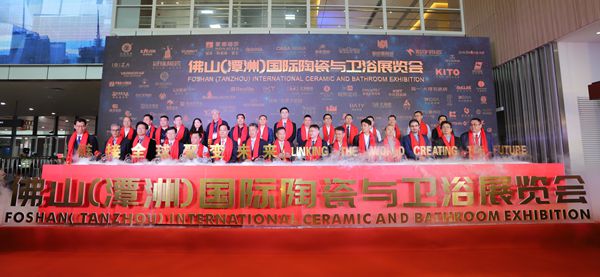 朽�ȫ�򣬾�׃δ��(l��i) | 2019̶���մɮa(ch��n)Ʒչʢ���_Ļ