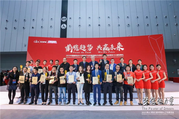 �鄓(chu��ng)�¼���|2019�Ї�(gu��)�����O(sh��)Ӌ(j��)�c�մɮa(ch��n)�I(y��)�l(f��)չ�߷�Փ�����Ї�(gu��)�մɽ���(ji��ng)CKA�C��(ji��ng)��Yʢ���e��