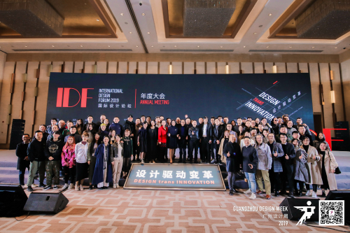 16 ���H�O(sh��)ӋՓ����IDF��2019��ȴ�����ּ��e��Ӱ.jpg