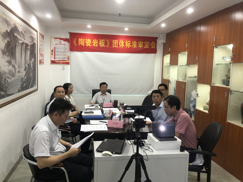 �ׂ��Ї����մɎr�塷�aƷ�˜�ͨ�^���Ҍ���