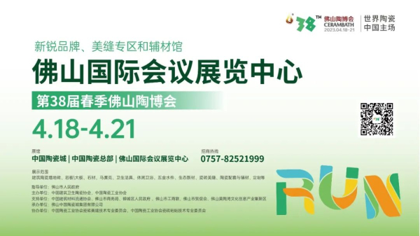 ��38�ô�����ɽ�ղ������ڷ�ɽ���H���hչ�[����չ�^�l(f��)�������ИI(y��)����څ��