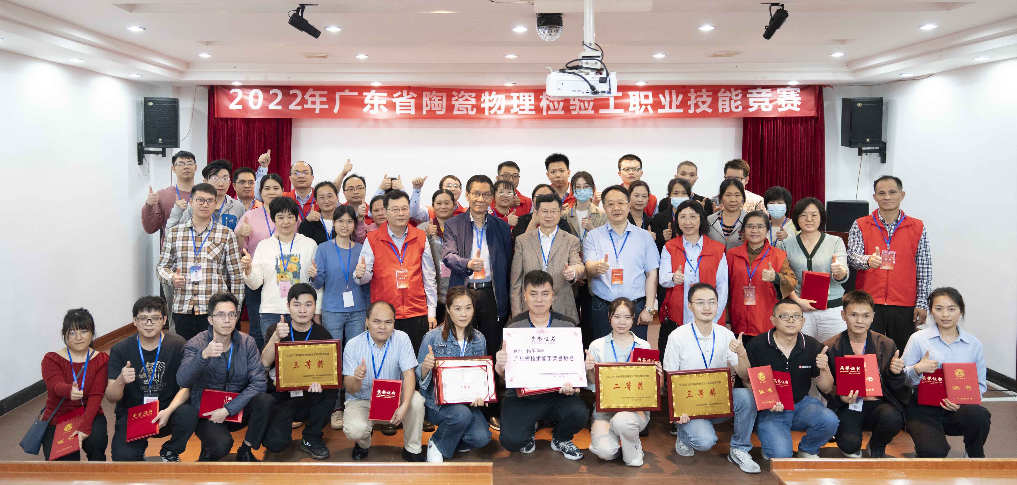 ��ɽ�U��2022��V�|ʡ�մ�����z�(y��n)���I(y��)���ܸ�ِ�A�M�Y(ji��)��