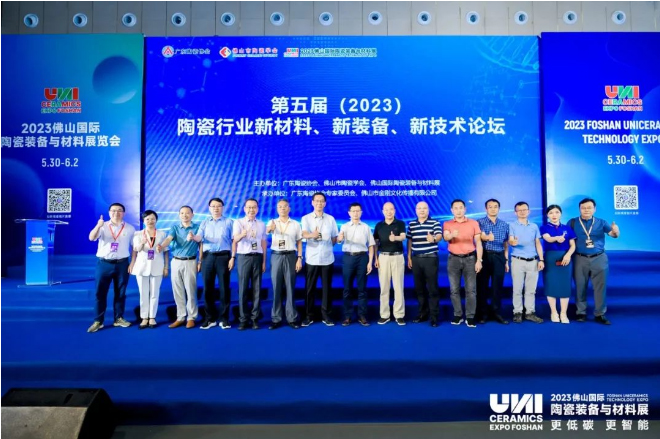 ����ã�2023���մ��ИI�²��ϡ����b�䡢�¼��g���gՓ���ڷ�ɽ���H�մ��b���c����չ�ɹ��e��