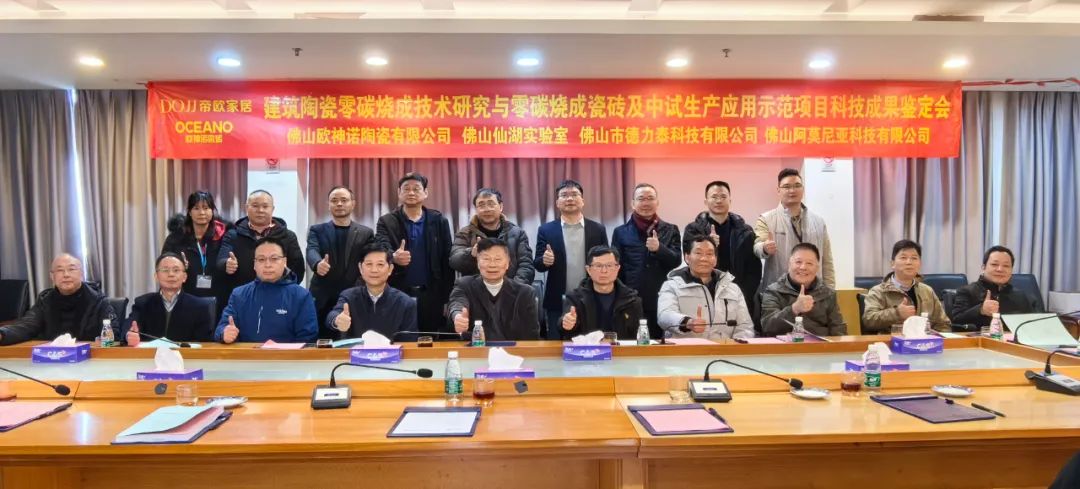 ����̼�����մɴu��ԇ���a����ʾ�����Ŀͨ�^�b�����մ�݁���G����ȼ�����g�_���H�I��ˮƽ��