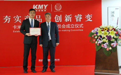 ����(sh��)�a(ch��n)Ʒ����(chu��ng)���׃�������ׁ��մɮa(ch��n)Ʒ�Q��ί�T������