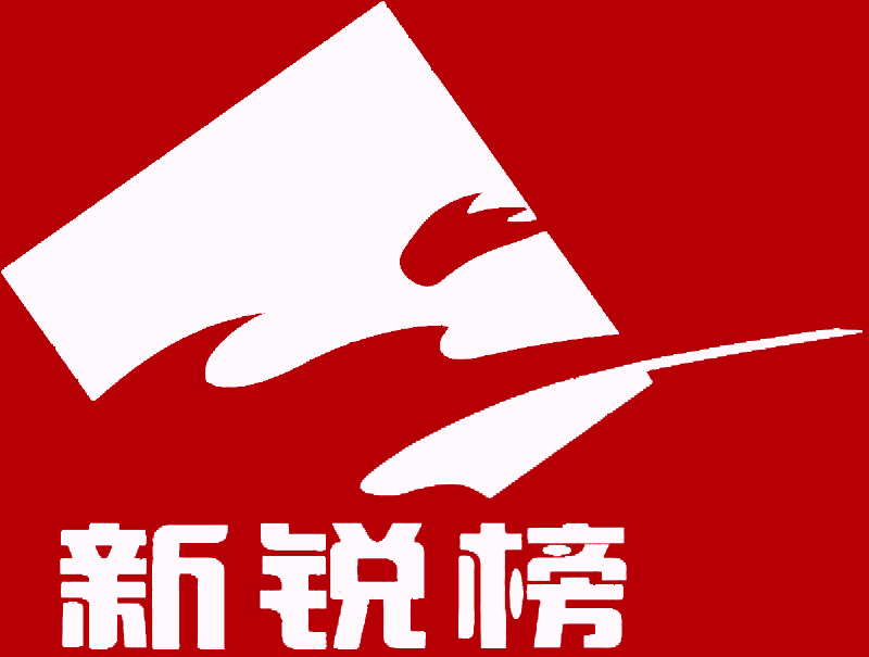 ���ƺ�ʢ�ɴu�Xɫϵ�Иs�@���J����ȼ��b�Ñ�ϲ�ۮa(ch��n)Ʒ��