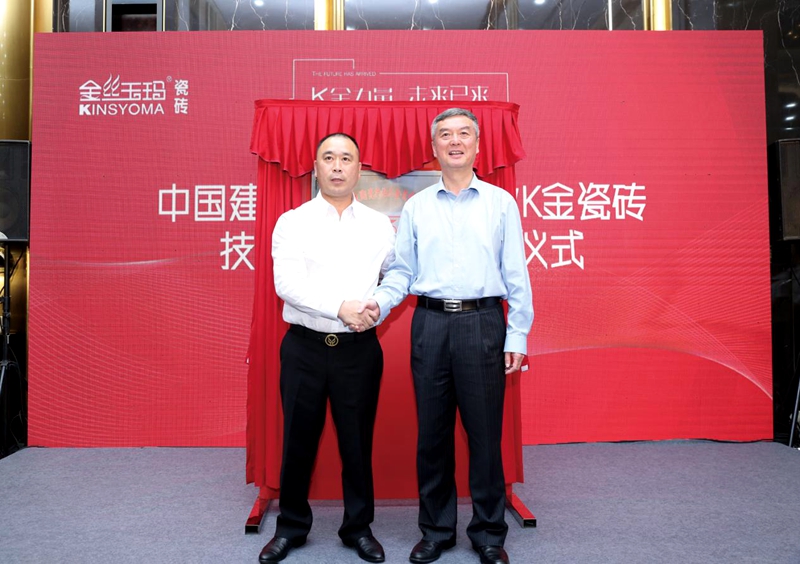 K��ɴu���g(sh��)�аl(f��)���Ľ��Ƴ�������z���I(l��ng)��K��ɴu�аl(f��)