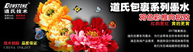 25道氏 副理事長單位.jpg