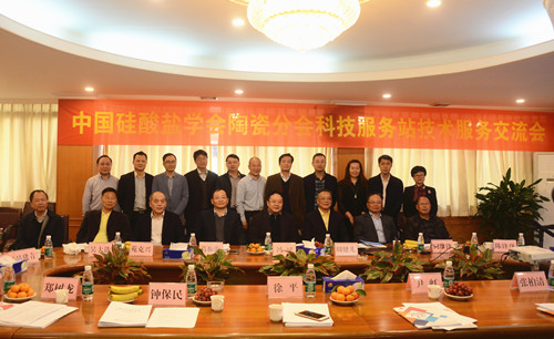 �ɌW(xu��)�����ֹ��M���ӿ��Ƅӷ�ɽ�մɿ��й���