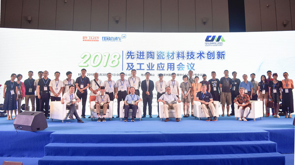 �Ƽ�ֱͨ܇|���M�մɲ��ϼ��g(sh��)��(chu��ng)���c���I(y��)��(y��ng)�Õ��h�ɹ��e��