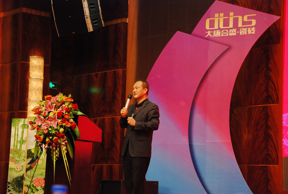 ���ƺ�ʢ�ɴu2017��ȫ�����N������e��