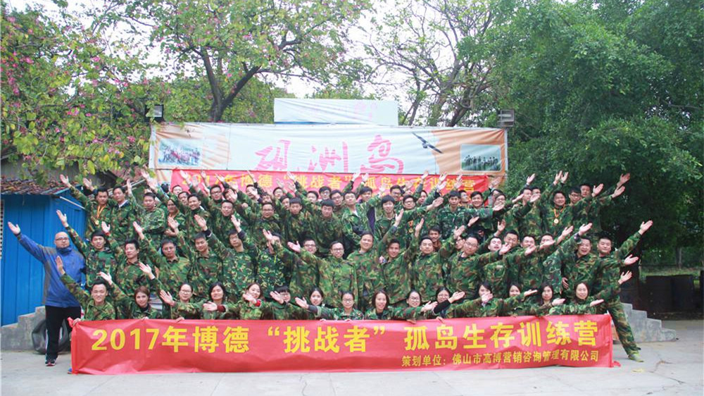 �y�֊^�M���v�w2017�������¡������ߡ��u����Ӗ���I������Ļ