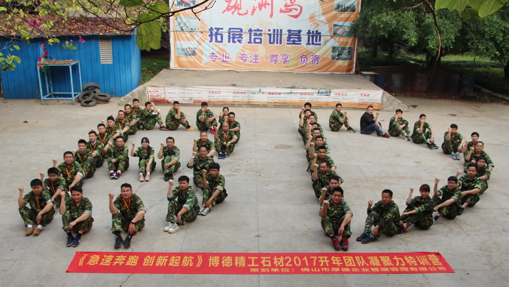 �����¾���ʯ�Ĵ�W��2017�_�꼯Ӗ�e�k