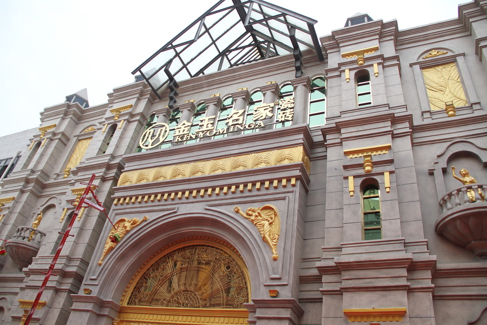 һ������(ch��ng)���ղ���(hu��)���ս���������Ʒ�l(f��)����(hu��)�˚ⱬ�