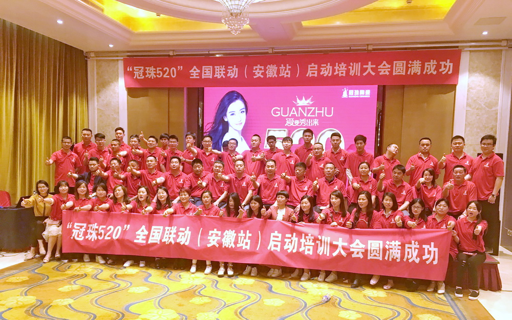 �����մɡ�520�ۼ��ա� �A�|���^(q��)����(d��ng)���(hu��)�A�M���_��