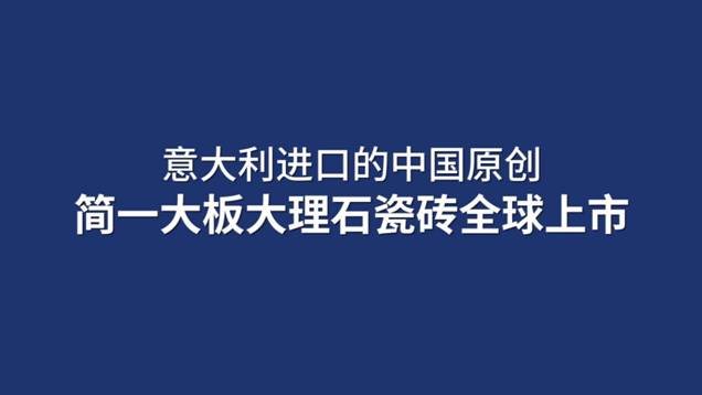 ������������� �ٴ����I�ߙn�b���˜ʡ�����һ������ʯ�ɴu�l�����e�k