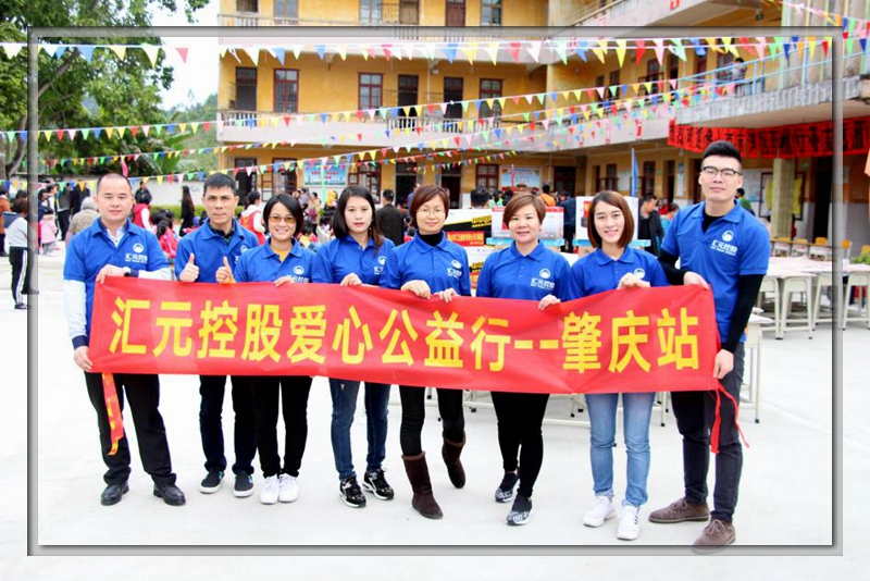 ���֠�С�� ��ů�c��(��i)ͬ�У��RԪ�عɐ�(��i)�Ĺ������ؑcվ