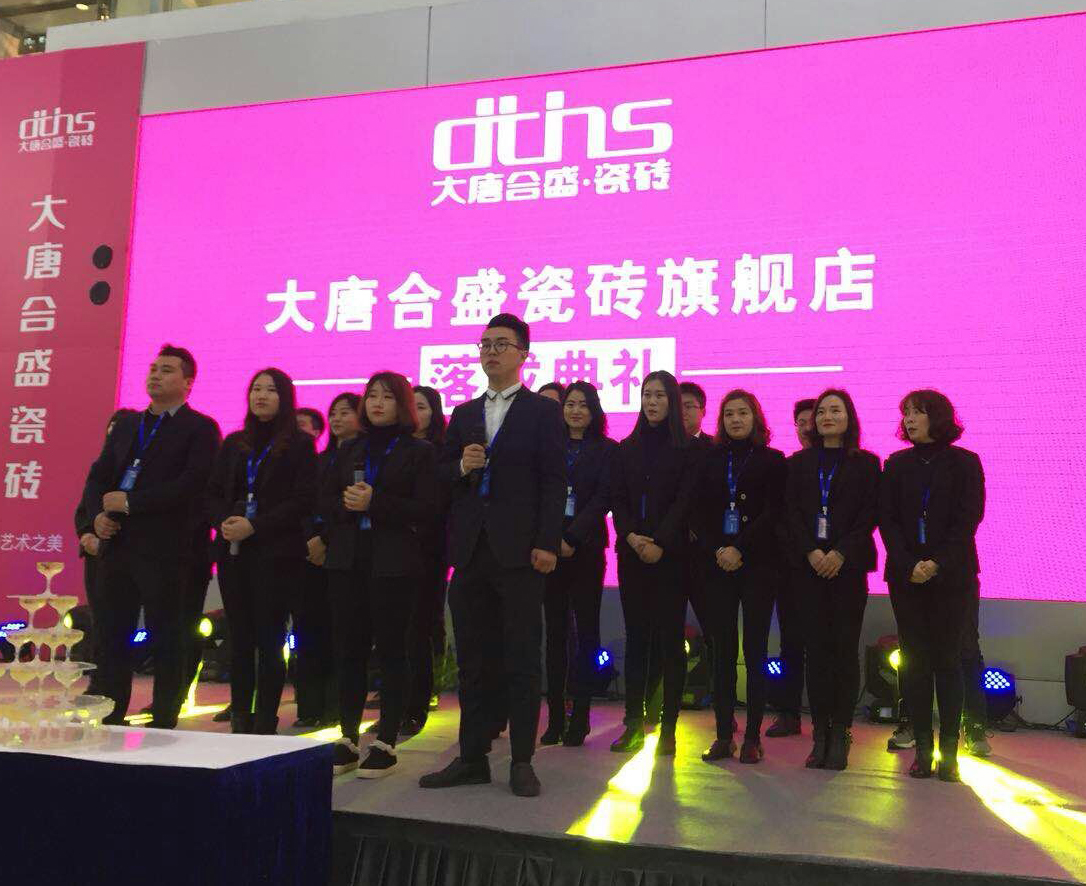 18 ���ƺ�ʢ�ɴu�P����Ş��T���L��չʾ 1.jpg