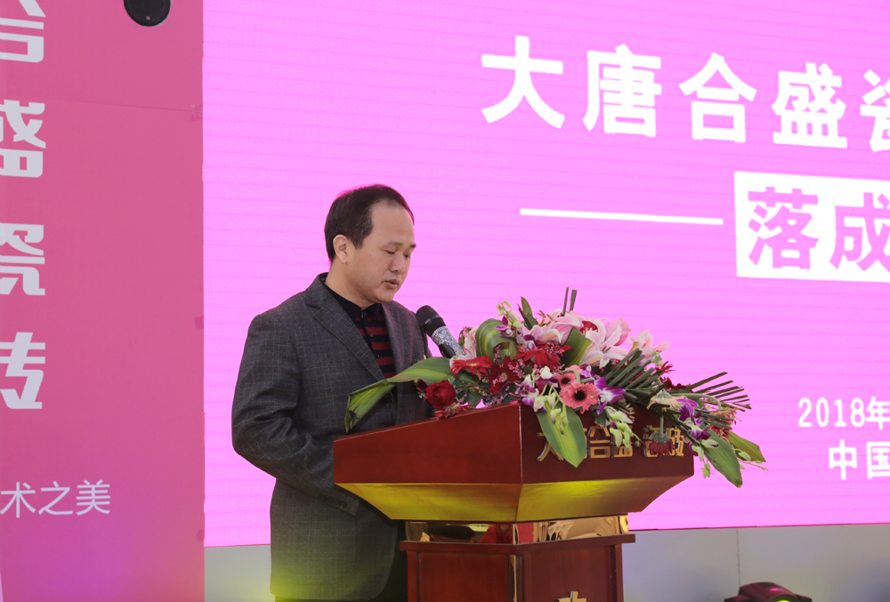 ���ƺ�ʢ�ɴu2018ȫ��(gu��)��(j��ng)�N(xi��o)�����(hu��)�ړP(y��ng)�݈A�M��Ļ