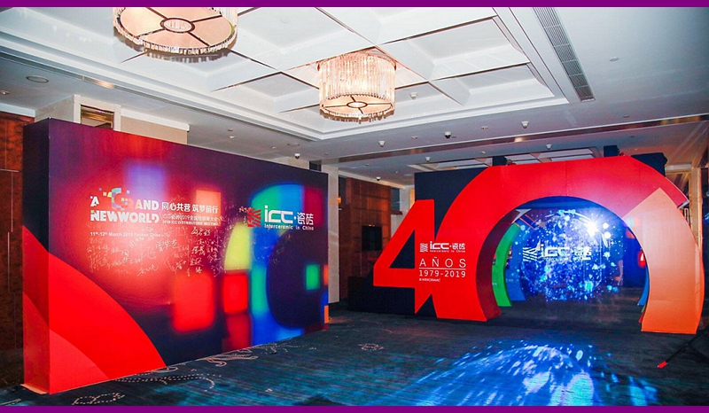 ͬ�Ĺ��I������ǰ��حICC�ɴu2019ȫ����(j��ng)�N�̴��(hu��)�߱���ICC40����ʢ��������Ļ