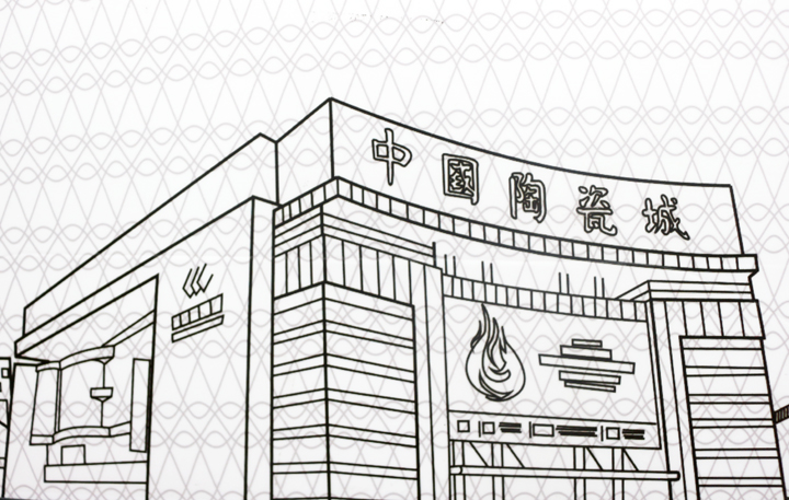 ���Ї��մɳǱMƷǧ�ꡰ���Ļ�����