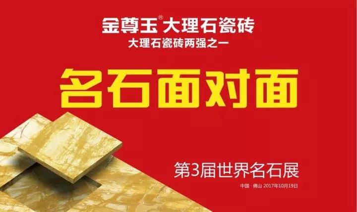 �����������������ͻ����ʯ�ı��������