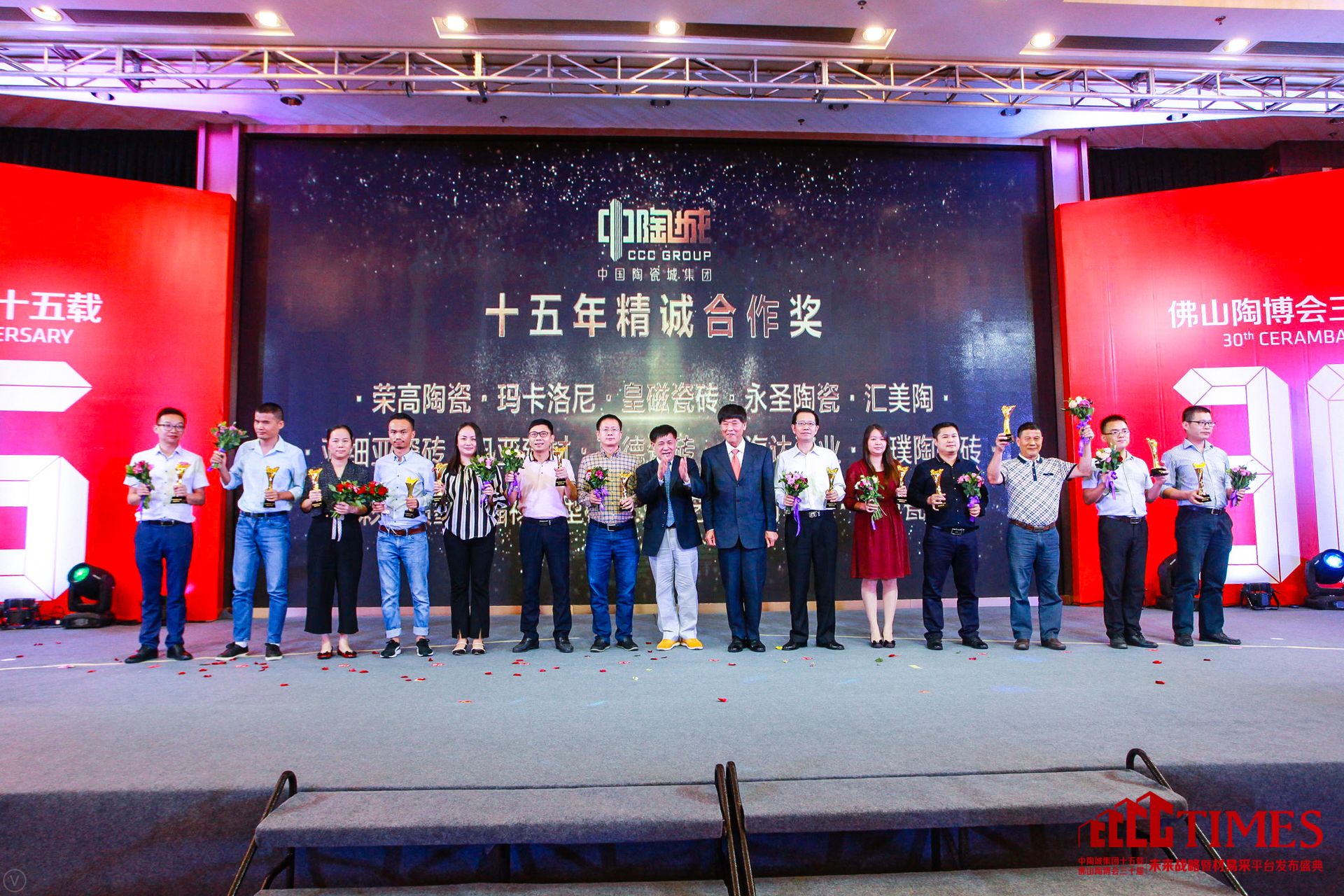 榮高陶瓷、瑪卡洛尼、皇磁瓷磚、永圣陶瓷、匯美陶、亞細(xì)亞瓷磚、迅亞建材、高德瓷磚、金海達(dá)瓷業(yè)、金璞陶磁磚、彩神噴墨、福祿新