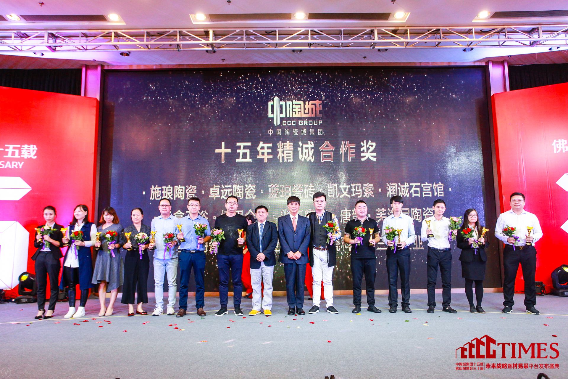 施瑯陶瓷、卓遠(yuǎn)陶瓷、藍(lán)珀瓷磚、凱文瑪索、潤誠石宮館、丹拿衛(wèi)浴、境界企業(yè)、金獅王陶瓷、唐韻、芙洛尼陶瓷、居然陶瓷、華帝企業(yè)