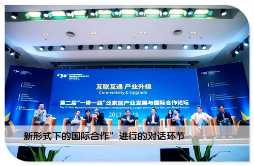 新形式下的國際合作”進(jìn)行的對話環(huán)節(jié)_副本.jpg
