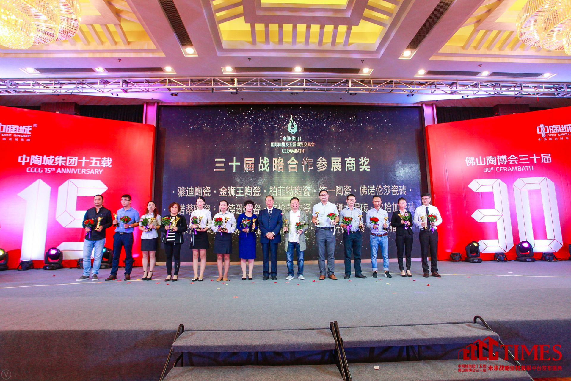 雅迪陶瓷、金獅王陶瓷、柏菲特陶瓷、統(tǒng)一陶瓷、佛諾倫莎瓷磚、梅諾蒂陶瓷、哈德遜陶瓷、格倫凱陶瓷、費(fèi)羅娜水泥磚、玖拾加瓷磚、